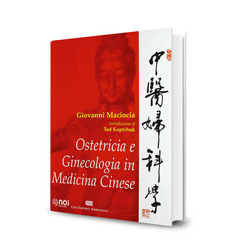Immagine di Ostetricia e ginecologia in medicina cinese