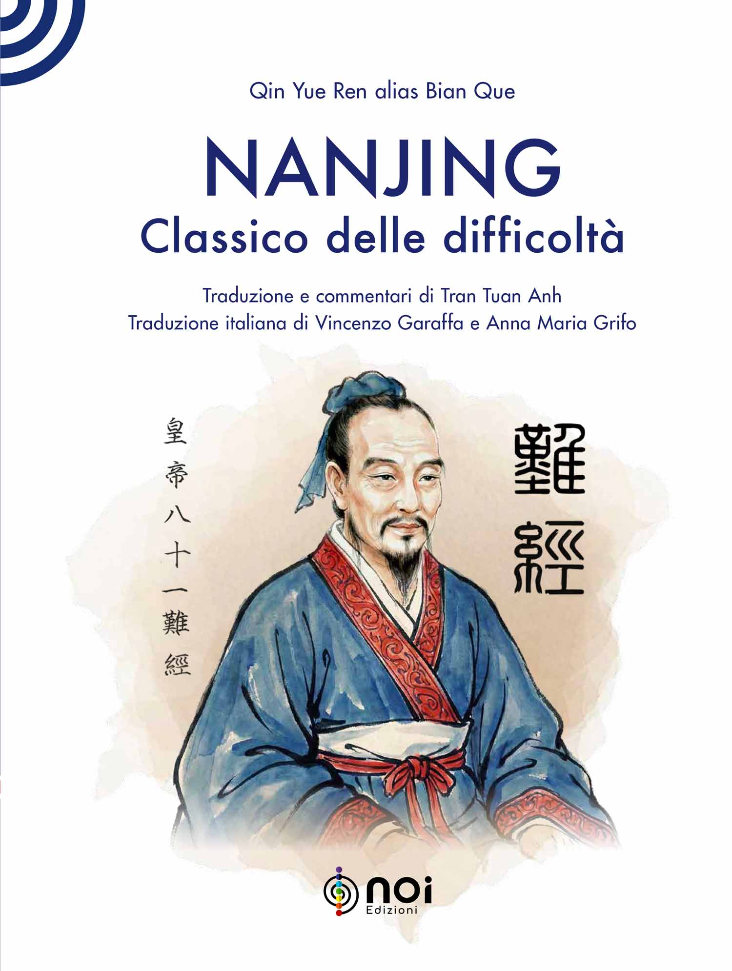 Nanjing – Classico delle difficoltà Copertina del libro Nanjing – Classico delle difficoltà, testo di Medicina Tradizionale Cinese sulla fisiologia energetica e la diagnosi.